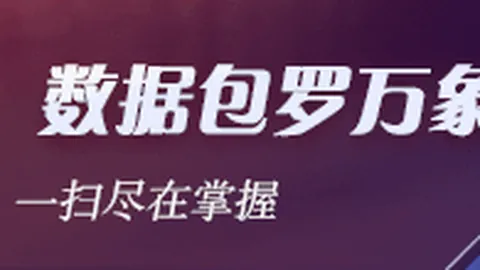 2026年引援亮点：拜仁签下加拉塔萨雷19岁后腰埃丁，转会费100万欧